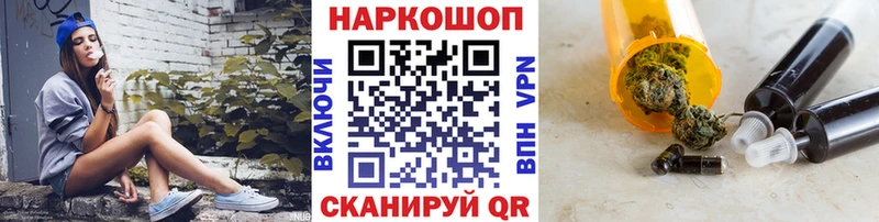 Где купить Новочеркасск Марихуана  Cocaine  НБОМе  СК  Меф  ГАШ 