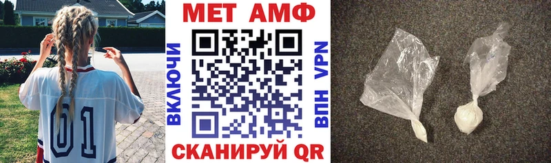 OMG рабочий сайт  Новочеркасск  АМФЕТАМИН 97% 