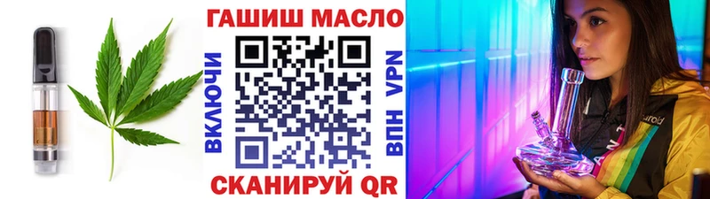 Печенье с ТГК марихуана  Новочеркасск 