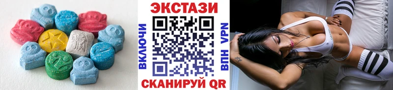что такое   Новочеркасск  Экстази XTC 