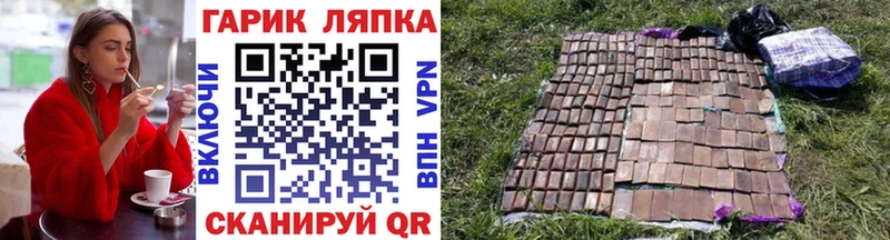 MEGA зеркало  Новочеркасск  Гашиш гарик 