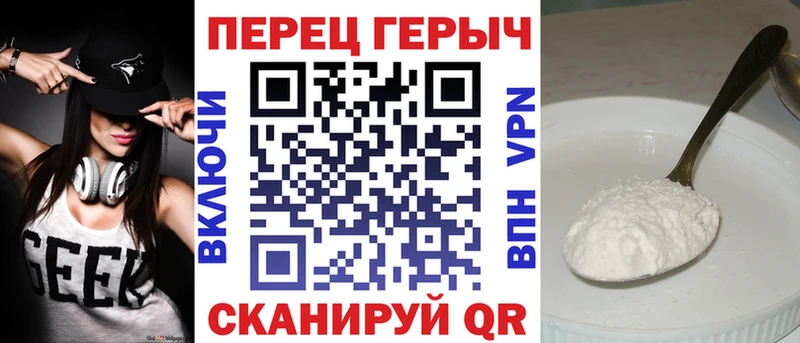 hydra вход  Новочеркасск  ГЕРОИН белый  цены наркотик 