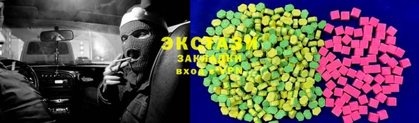 mdma Вязьма