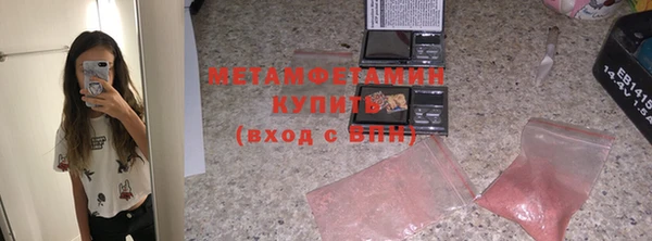 скорость Вяземский