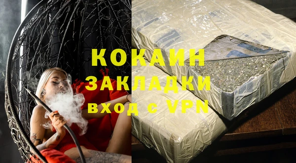 дживик Волоколамск