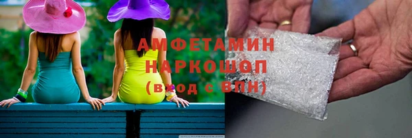 кокаин Горняк