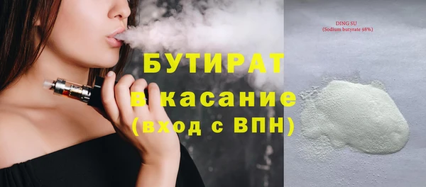 кокаин Горняк