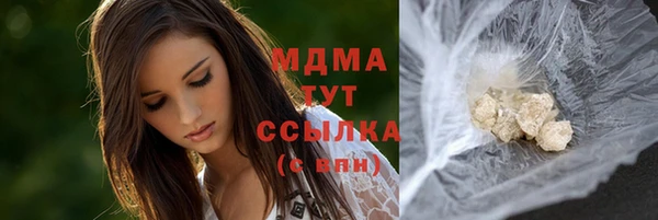 mdma Вязьма