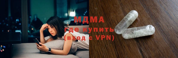 гидра Вязники