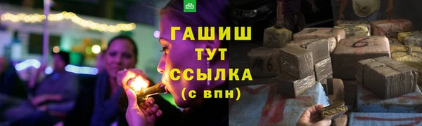 кокаин Горняк