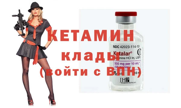 кокаин Горняк