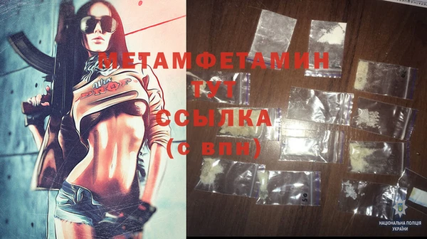 mdma Вязьма