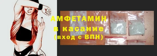 spice Володарск