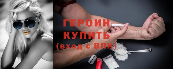 гидра Вязники