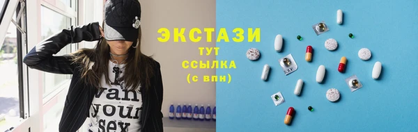 синтетический гашиш Горнозаводск