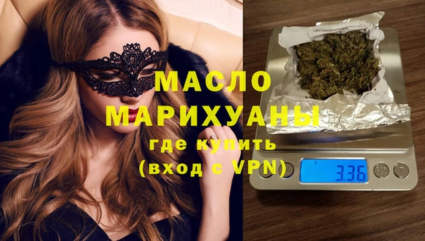 синтетический гашиш Горнозаводск