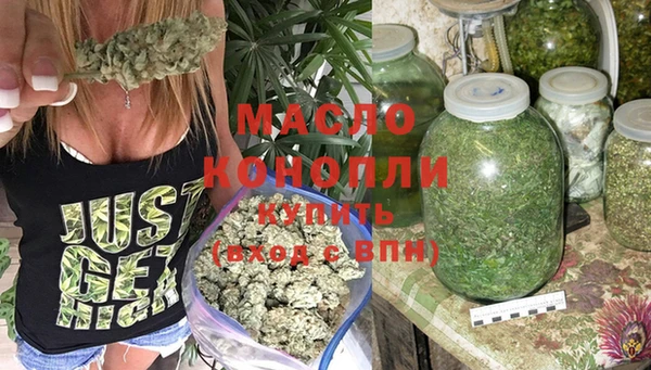 mdma Вязьма