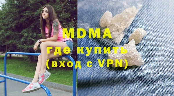 синтетический гашиш Горнозаводск