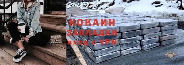 кокаин колумбия Горно-Алтайск