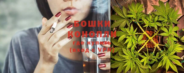 марихуана Волосово