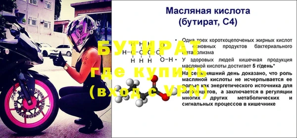 гидра Вязники