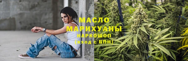 синтетический гашиш Горнозаводск
