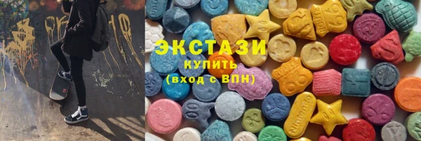 синтетический гашиш Горнозаводск