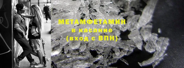 скорость Вяземский