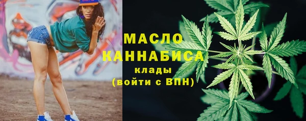 синтетический гашиш Горнозаводск