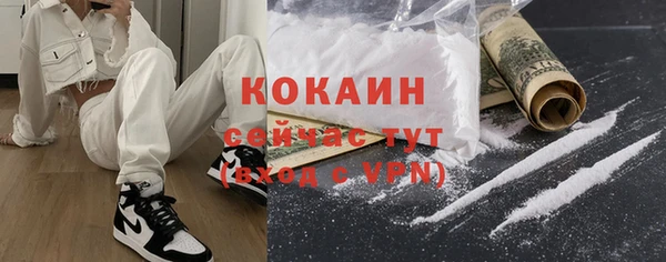 mdma Вязьма