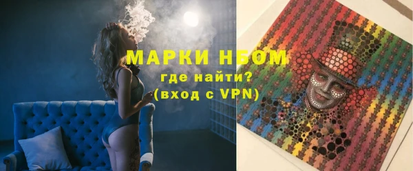 кокаин Горняк