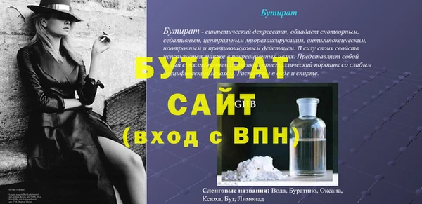 mdma Вязьма
