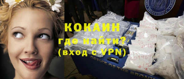 синтетический гашиш Горнозаводск