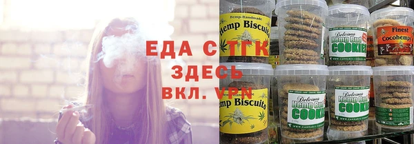 кокаин Горняк