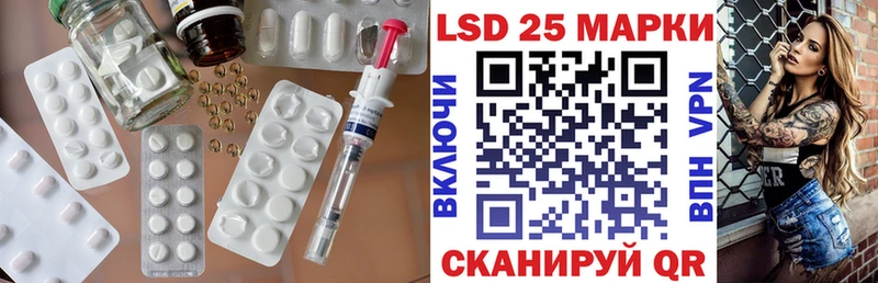 магазин    Новочеркасск  мега ТОР  Лсд 25 экстази кислота 