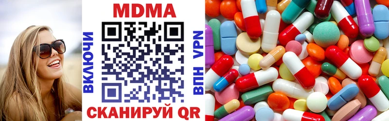 MDMA молли  Новочеркасск 