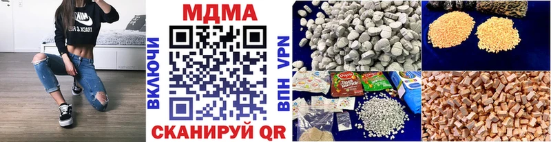 MDMA Molly Новочеркасск