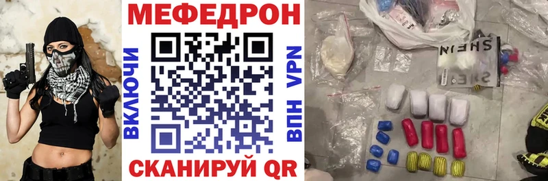 МЯУ-МЯУ VHQ  дарк нет официальный сайт  Новочеркасск 