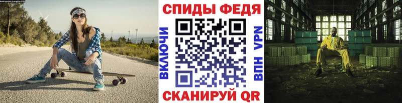 МЕТАМФЕТАМИН витя  Новочеркасск 