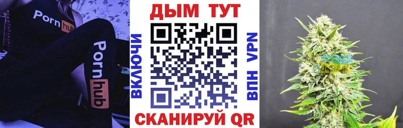 Бошки Шишки гибрид  мега сайт  Новочеркасск  закладки 